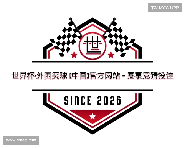网页版世界杯·外围买球 (中国)官方网站 - 赛事竞猜投注
